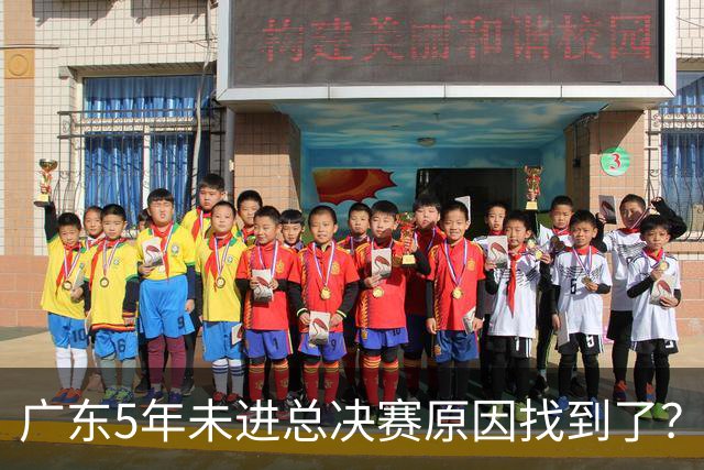 广东5年未进总决赛原因找到了？1人被李春江挖走，杜锋似失去双臂